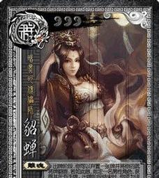 色三国杀的玩法是什么？如何快速上手色三国杀？