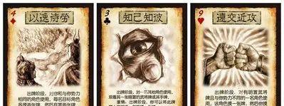 色三国杀的玩法是什么？如何快速上手色三国杀？