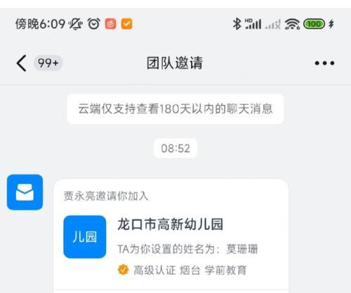 问道盗号团队被抓如何应对？账号安全如何保障？