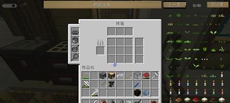 我的世界冰箱制作方法是什么？需要哪些材料？