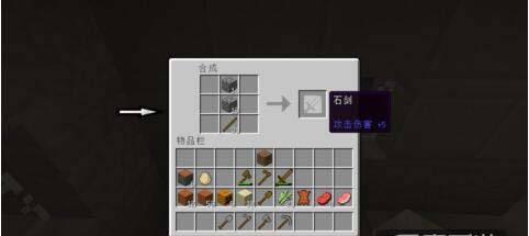我的世界冰箱制作方法是什么？需要哪些材料？