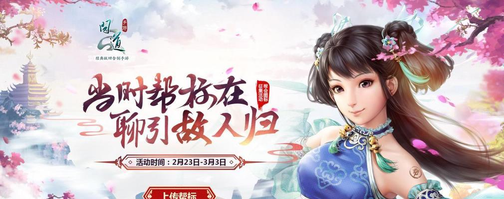 问道手游道心会员礼包包含哪些内容？如何获取？