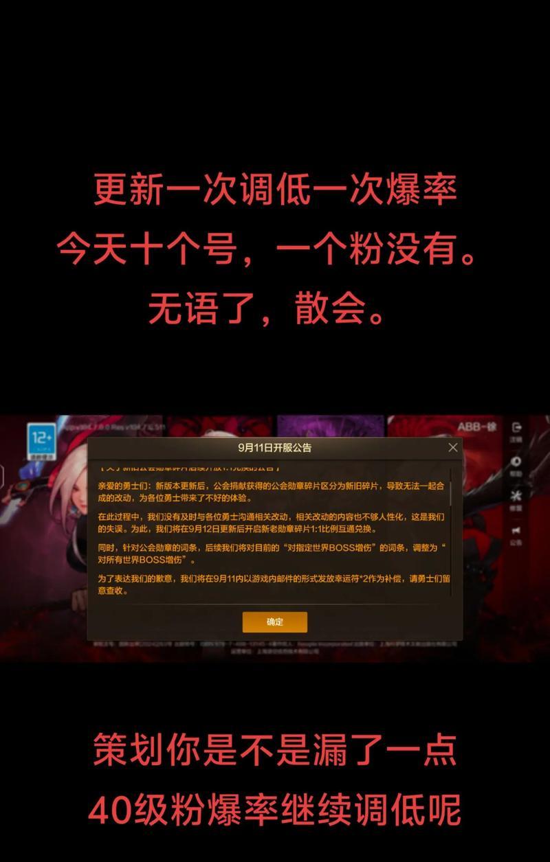 地下城与勇士手游中哪个副本能爆出骨戒？