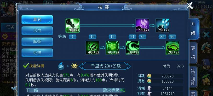 手游千珏应该如何加点？主加点推荐是什么？