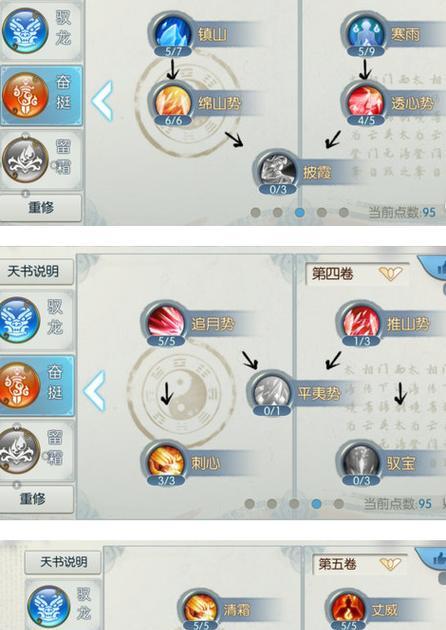 手游千珏应该如何加点？主加点推荐是什么？