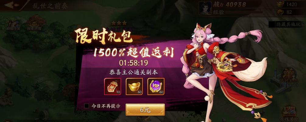 魔兽争霸混沌世界中魔族应该怎么玩？策略和技巧是什么？