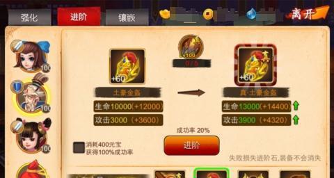 梦幻西游陆离一击价格是多少？购买后能提升多少战力？