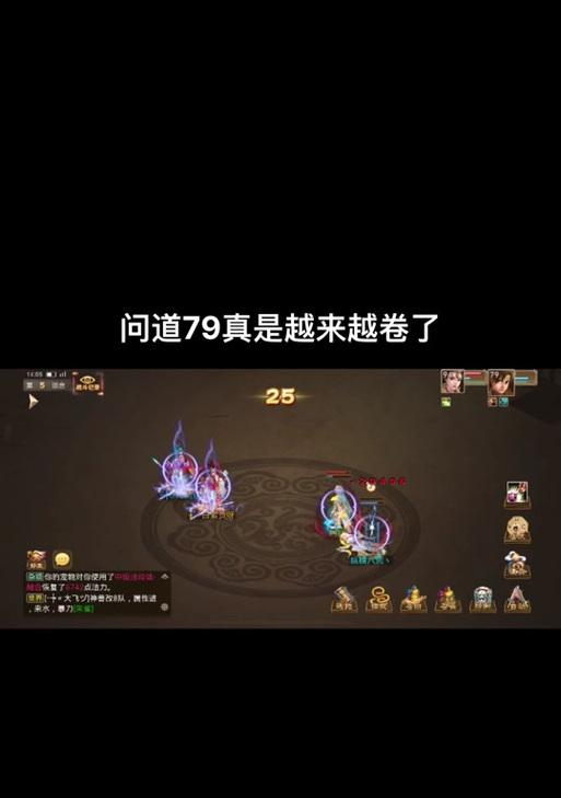 问道快速登录手机版教程是什么？
