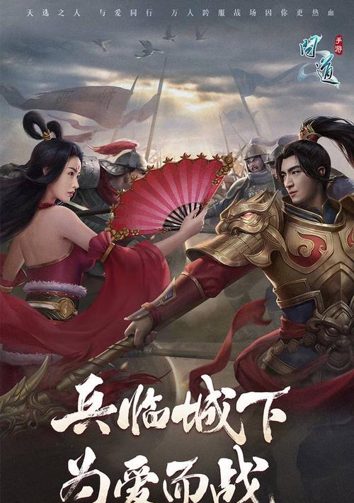 问道快速登录手机版教程是什么？