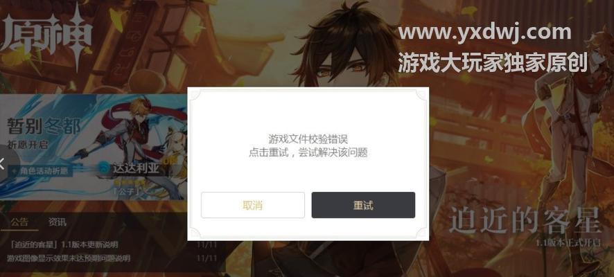 原神游戏中输出功能如何退出？退出方法是什么？
