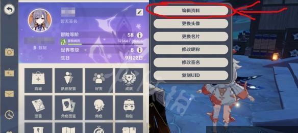 原神游戏中输出功能如何退出？退出方法是什么？