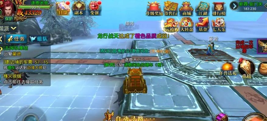 有哪些密林纷争类似的手游推荐？