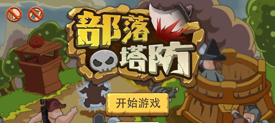 有哪些密林纷争类似的手游推荐？