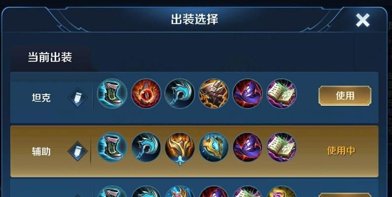 王者荣耀游戏内名称是什么？