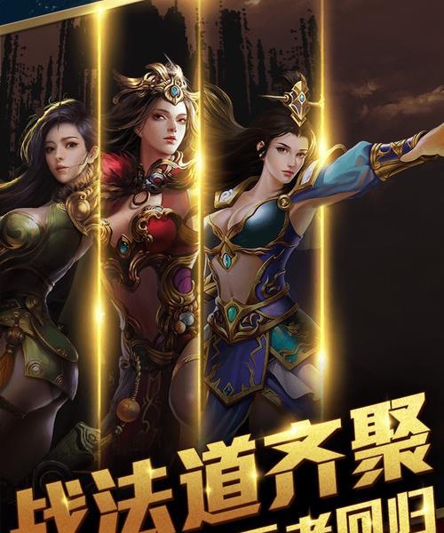 霸业手游中哪些英雄最值得主玩？选择英雄的策略是什么？