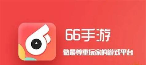 手游联盟一折充值平台有哪些推荐？如何辨别真伪？