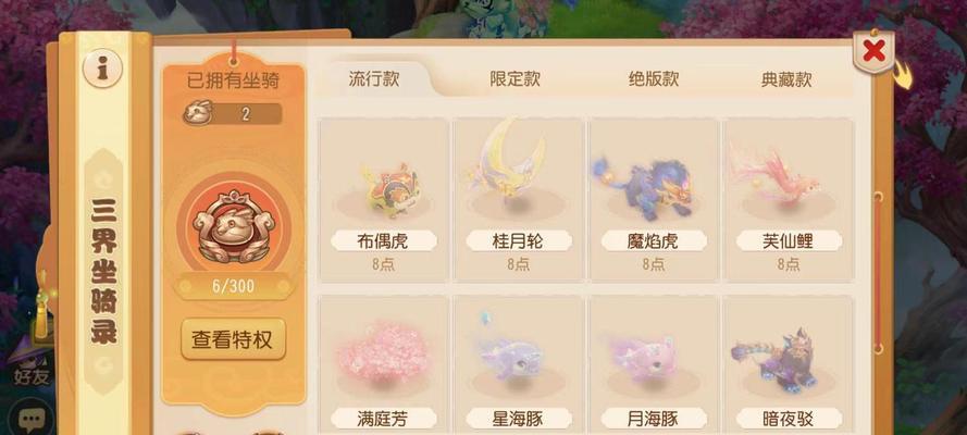 梦幻西游琉璃获取方法是什么？如何快速得到琉璃？