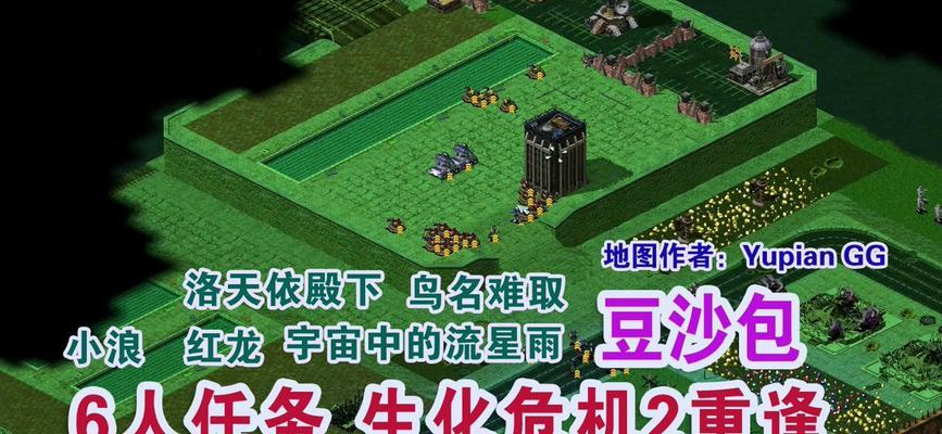 红警战网缺少输入框该如何解决？