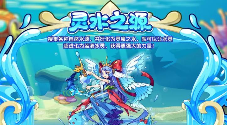 洛克王国属性升级特效怎么获得？获取升级特效的方法有哪些？