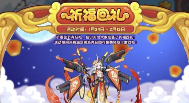 洛克王国属性升级特效怎么获得？获取升级特效的方法有哪些？