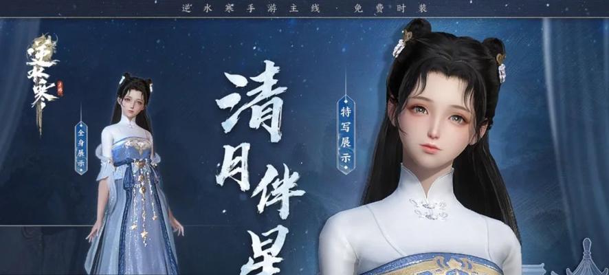 逆水寒手游中舞曲在哪个npc处更换？