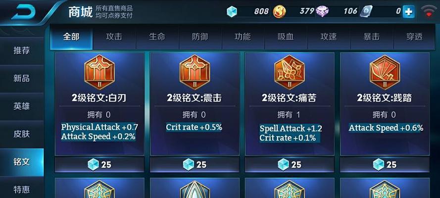 王者荣耀弹幕模式如何开启？开启后有哪些功能？