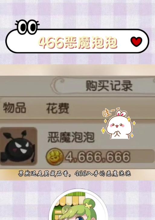 梦幻西游手游泡泡加点策略是什么？