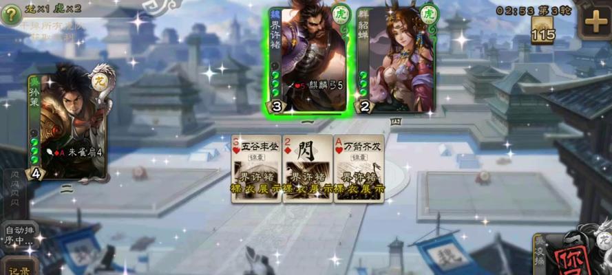 三国杀排位鲍信如何获得？获取方法是什么？