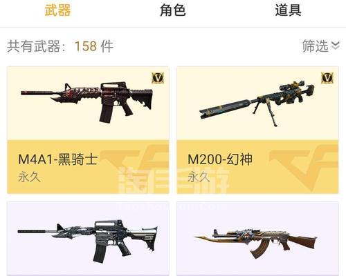 cf手游黑骑士m4与云舞哪个更优秀？性能对比如何？