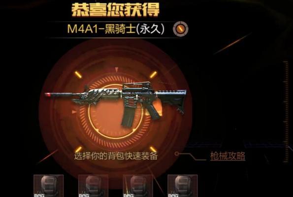 cf手游黑骑士m4与云舞哪个更优秀？性能对比如何？