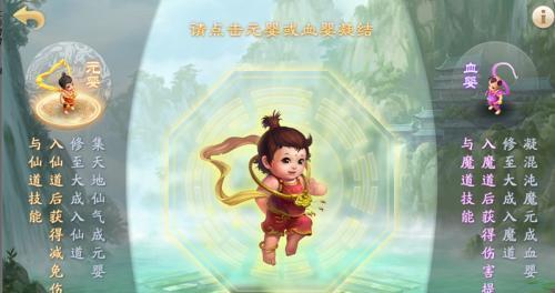 问道手游炎龙加点推荐是什么？