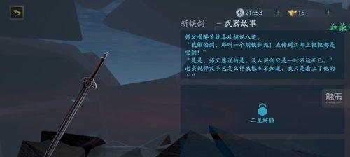 哪些手游有丢剑的游戏元素？