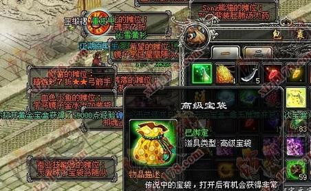 哪些手游有丢剑的游戏元素？
