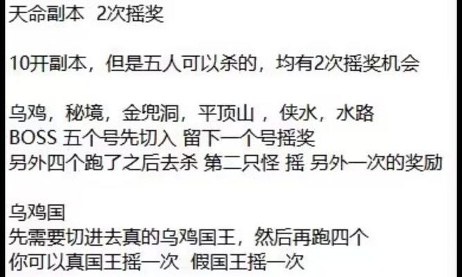 梦幻西游中各种副本的接取方法是什么？