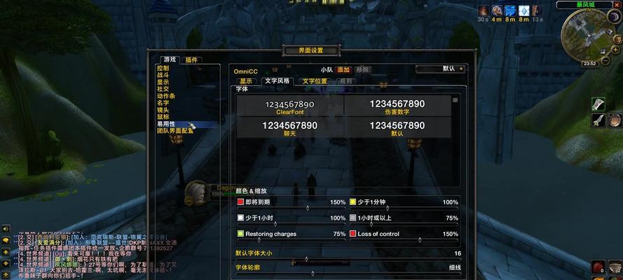 魔兽世界十字服务器开启条件？