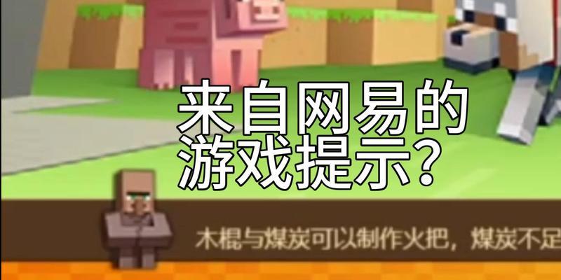 我的世界正版下载流程是什么？