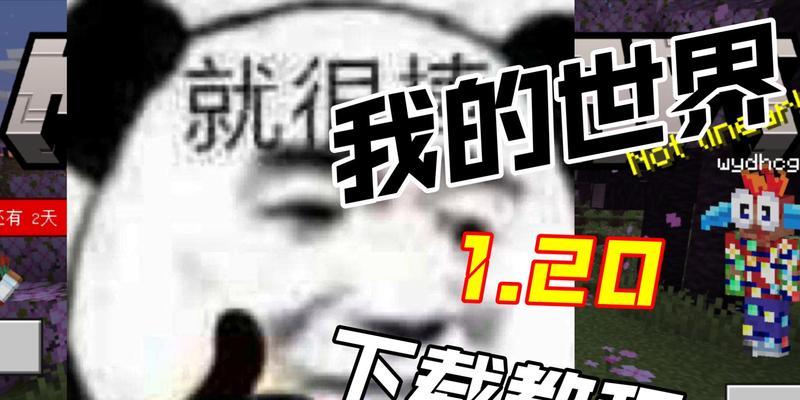 我的世界正版下载流程是什么？