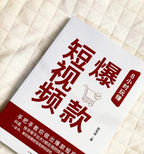 快手原神怎么变现？有哪些方法可以实现？