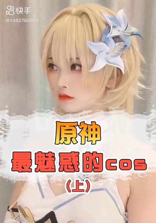 快手原神怎么变现？有哪些方法可以实现？