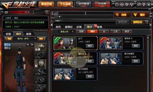 手游CF中赏的含义是什么？如何获得赏？