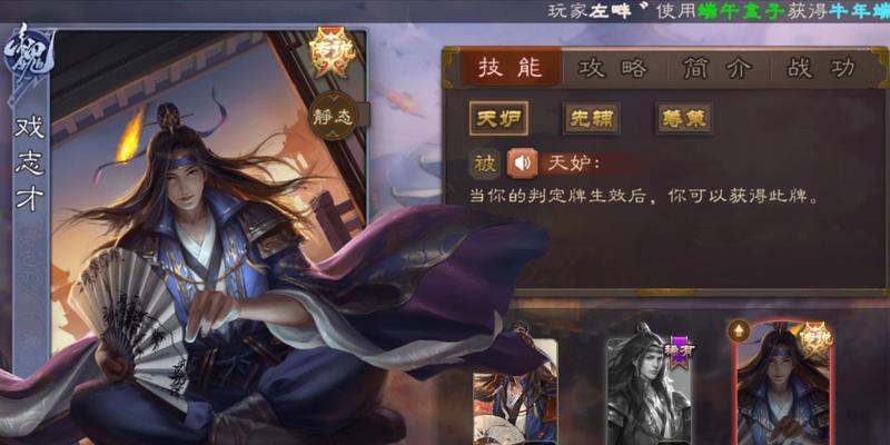 三国杀微氪攒金方法有哪些？