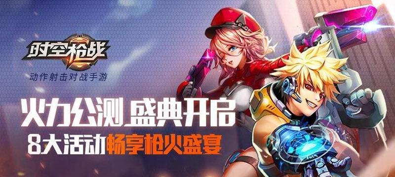 枪神角色在游戏中应佩戴哪种项链？