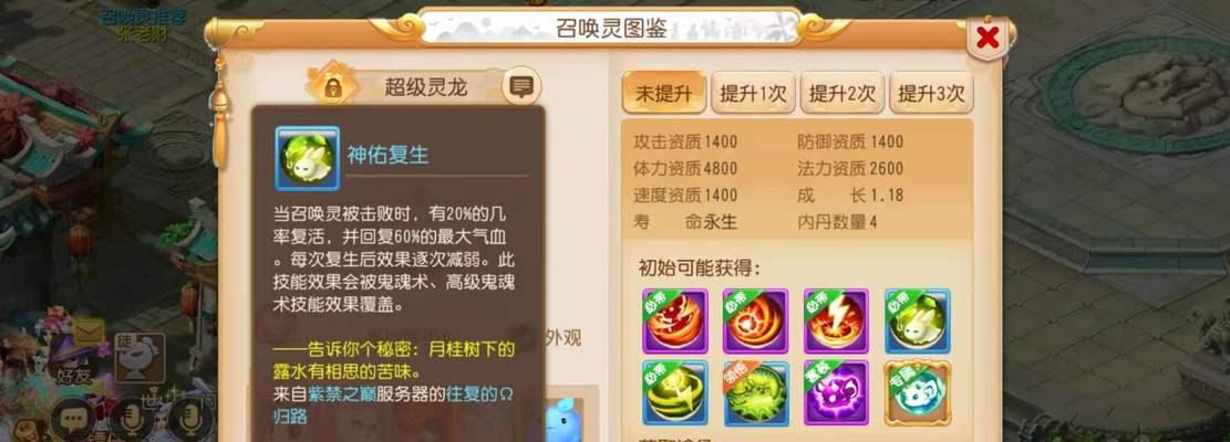 法术动作游戏推荐手游有哪些？如何选择适合自己的游戏？