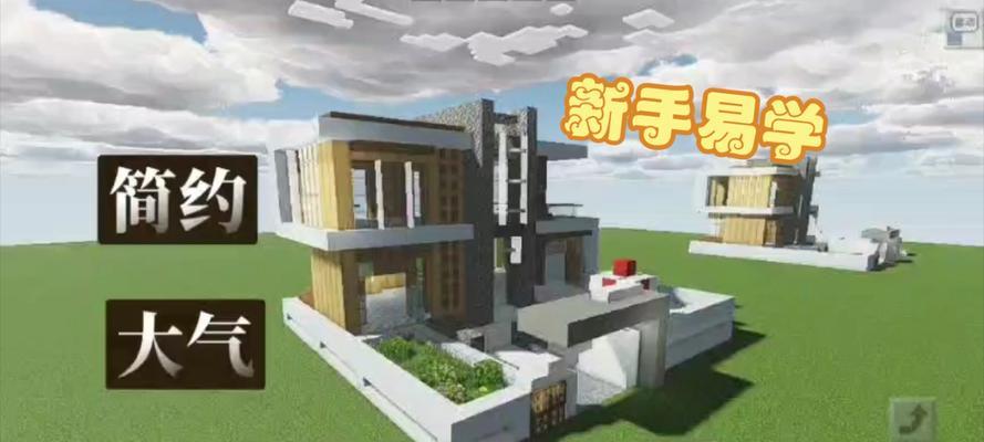 我的世界中如何建造圆形结构？建造圆形的步骤是什么？