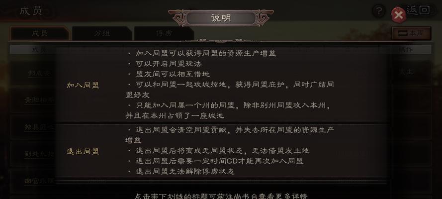 三国杀战略版全屏切换方法是什么？