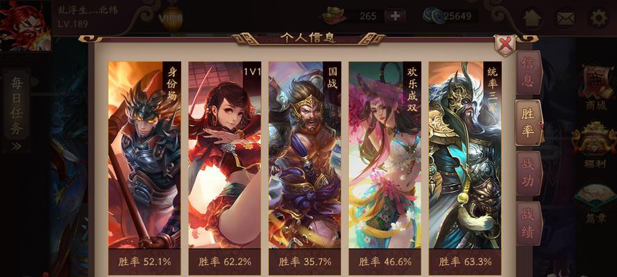 三国杀游卡实名认证如何查看？实名认证的流程是什么？