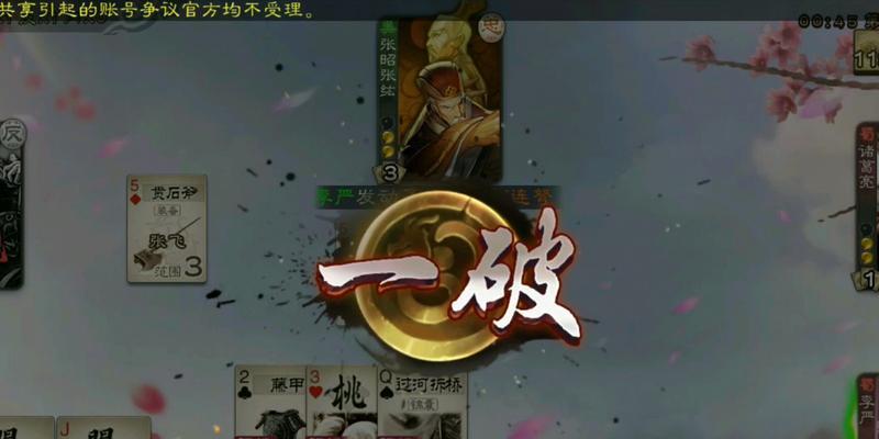 三国杀游卡实名认证如何查看？实名认证的流程是什么？