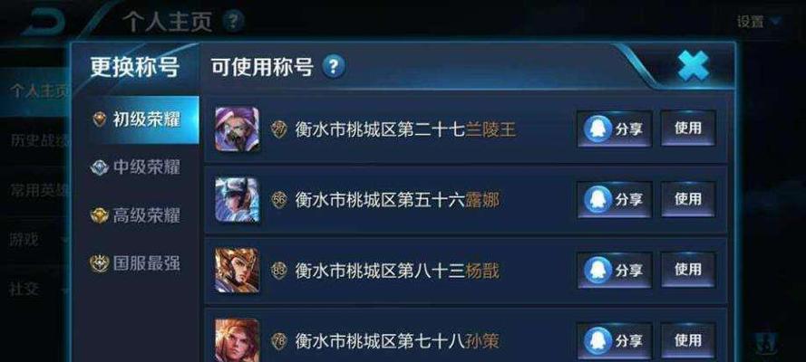 王者荣耀威武充值需要多少钱？充值后有哪些优势？