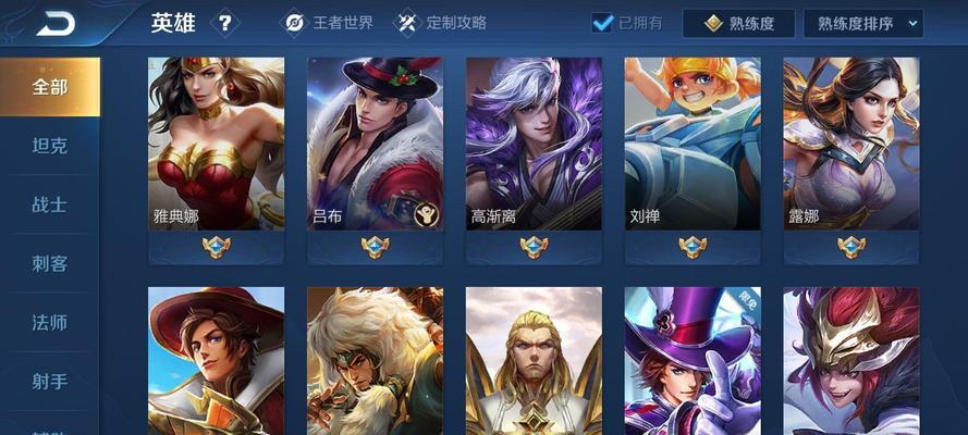 父母也会玩王者荣耀吗？为什么这款游戏能吸引不同年龄层的玩家？