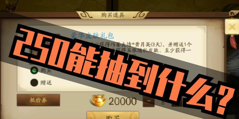 三国杀十周年空道具获取途径是什么？